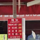 구시장찜닭김밥