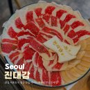 잠실 석촌호수 점심 맛집 데이트 가볼만한곳 진대감