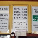 조아저씨성거산비빔국수 이미지
