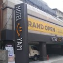 호텔 얌(구리수택점) 이미지