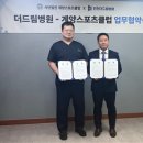 계양스포츠클럽 이미지