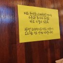 까분다하네 이미지