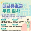 서대문보건소 이미지