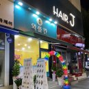 ICHEON115 이미지
