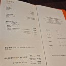 (주)꽃우물숯불갈비 본관 | 부산 해운대 맛집 [거대갈비] 점심특선 내돈내산 후기!