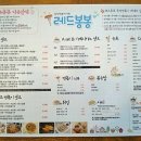 봉봉분식 이미지