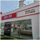 지니스 태안군청오거리점 이미지