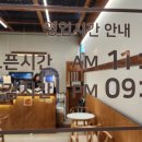 손;쿡희