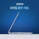 원PRO | 베이직북 16 Pro 후기 — 100만원 이하 노트북, 진짜 일할 만할까