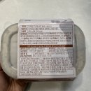 직장인 다이어트 식단 단백질 도시락ㅣ메이크샐러드 편리한 가성비 냉동 도시락 후기