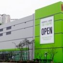 스피드메이트이마트 송림점 이미지