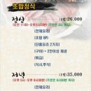 스시와 | 거제 초밥 맛집#스시와 수월점 내돈내산후기