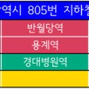 달서구새마을회건너 이미지