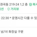 할리스커피 아산마트점 이미지