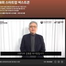 (주)에스에프에스