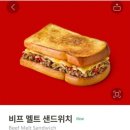 멜트 - 오산시 법원로15번길 57 | 멜트