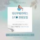 탕정701호