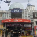 신장1로3번길 이미지