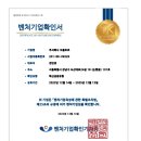 퍼스널컬러 컨설턴트 자격취득과정 이미지