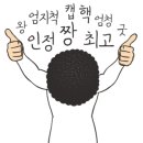 여월동생고기 이미지