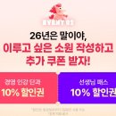 합격뽑기 이미지