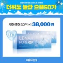 으뜸50안경 녹번점 이미지