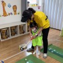 ⛳️영어 직업체험🏌🏻‍♀️골프 class🏌🏻 이미지