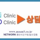 마음과마음정신과의원 이미지