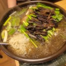 개삼터 오리전문점 이미지