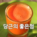 한방영양식품 이미지