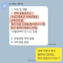 바로본신경외과 이미지