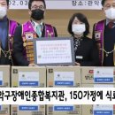 관악장애인종합복지관 이미지