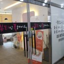 이마트 건너 파리바게트 이미지