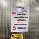 ㈜여수수산시장 | 강서수산시장 여수횟집 B68 내돈내산 후기