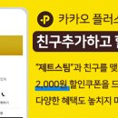 범안로266번길 이미지