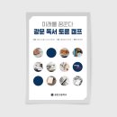 광문인쇄
