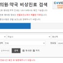 하남중앙약국 이미지