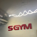 에스짐(SGYM) 이미지