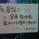 스마일노래연습장 이미지