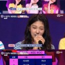 '아이돌학교' 이서연, 3단계 순위상승권 획득에 '눈물'[TV캡처] 이미지