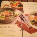 홍대함바그 이미지