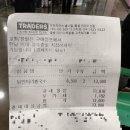 마리푸드 | 이마트 트레이더스 푸드코트 닭반마리쌀국수 가격 솔직후기
