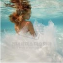 엘리스워터 이미지