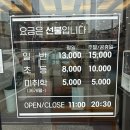 진수성찬 | 창원 도계동 맛집 &#34;진수성찬 한식뷔페&#34; 방문 후기