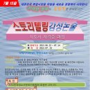 역사논술지도사 이미지