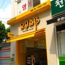 서초대로1길 38_ 이미지