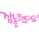 통큰갈비제주외도점