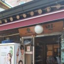 호반식당 이미지