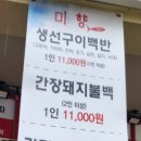 용호1동골목시장 이미지