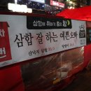 여수해양공원 이미지